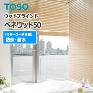 toso-woodbrind-venewood50-water-resistant-ladercode