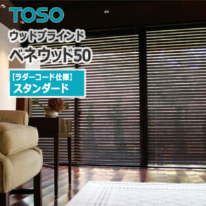 toso-woodbrind-venewood50-standard-ladercode