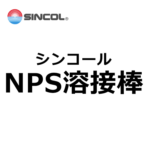 sincol-nps-yousetubou