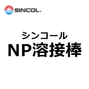 sincol-np-yousetubou