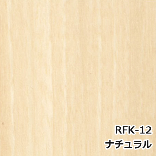 sincol_RFK-12
