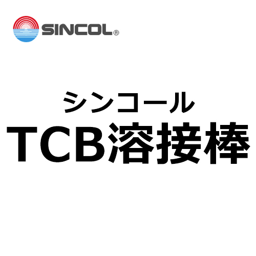 sincol-tcb-yousetubou