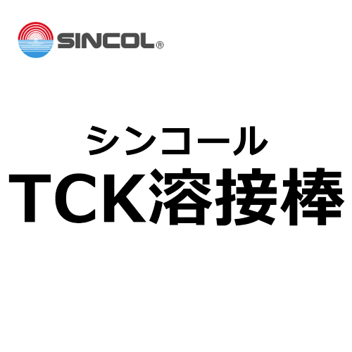 sincol-tck-yousetubou