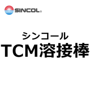 sincol-tcm-yousetubou