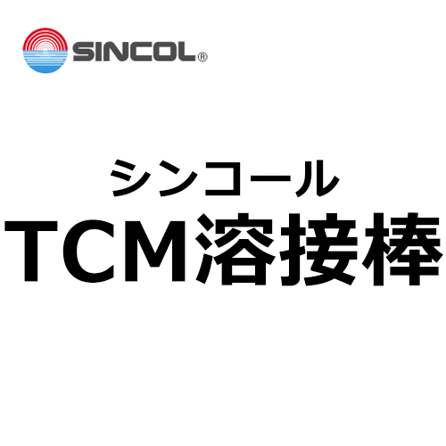 sincol-tcm-yousetubou