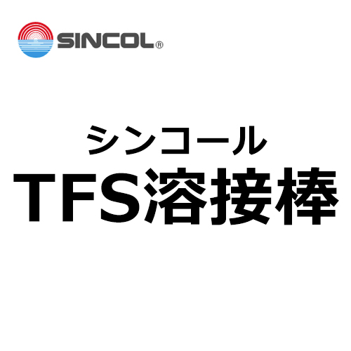 sincol-tfs-yousetubou