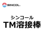 sincol-tm-yousetubou