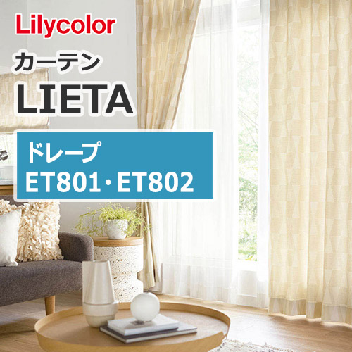 lilycolor-curtain-lieta-drape-scandinavian-pattern-et801