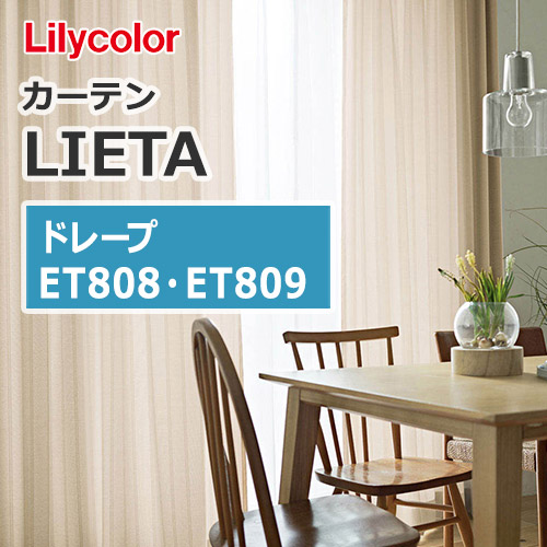 lilycolor-curtain-lieta-drape-simple-stripe