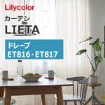 lilycolor-curtain-lieta-drape-stitch-stripe