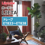 lilycolor-curtain-lieta-drape-plain-basic