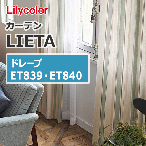 lilycolor-curtain-lieta-drape-stripe-cotton-like