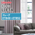 lilycolor-curtain-lieta-drape-plain-tailored