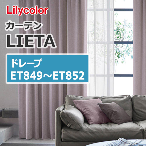 lilycolor-curtain-lieta-drape-plain-tailored