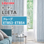 カーテン ET853~ET854 リリカラ LIETA ドレープ サークル&ラメ (1窓