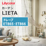 lilycolor-curtain-lieta-drape-miffy-curtain