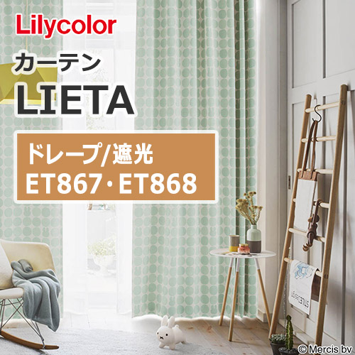 lilycolor-curtain-lieta-shading-drape-miffy-curtain