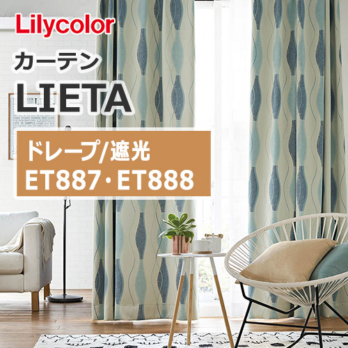 lilycolor-curtain-lieta-shading-drape-nordic-pattern