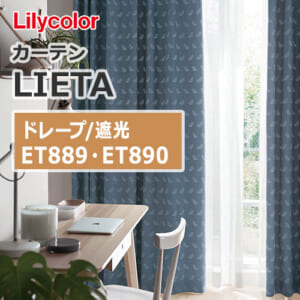 lilycolor-curtain-lieta-shading-drape-bird-little