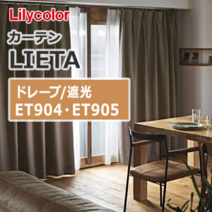 lilycolor-curtain-lieta-shading-drape-stripe-block