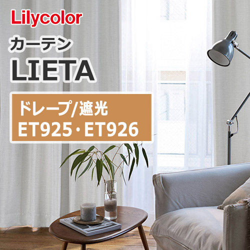 lilycolor-curtain-lieta-shading-drape-simple-pin-stripe