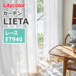 lilycolor-curtain-lieta-lace-zakkuri