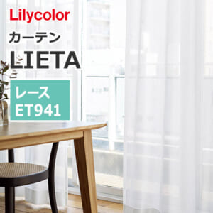 lilycolor-curtain-lieta-lace-border