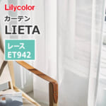 lilycolor-curtain-lieta-lace-mini-check