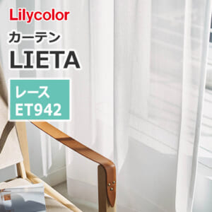 lilycolor-curtain-lieta-lace-mini-check
