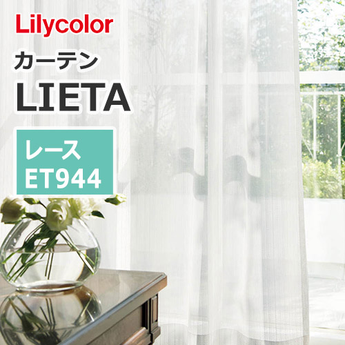 lilycolor-curtain-lieta-lace-stripe