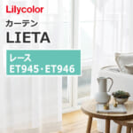 lilycolor-curtain-lieta-lace-plain