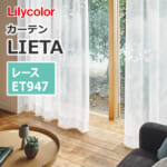 lilycolor-curtain-lieta-lace-basic