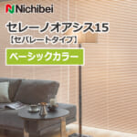 nichibei-blind-sereno-oasis-15-separatetype-material-face