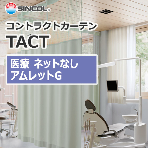 sincol_tact_amlet_g_nonet