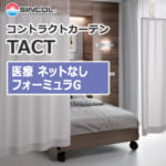 sincol_tact_formula_g_nonet