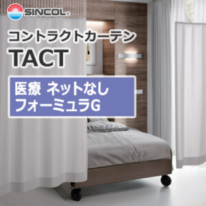 sincol_tact_formula_g_nonet