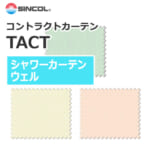 sincol_tact_well_nonet