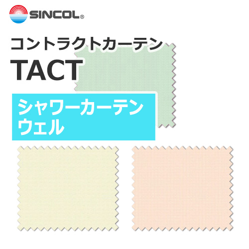 sincol_tact_well_nonet