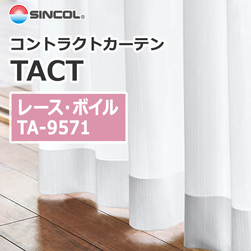sincol_tact__lace_voile_ta9571