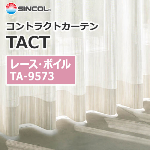 sincol_tact__lace_voile_ta9573