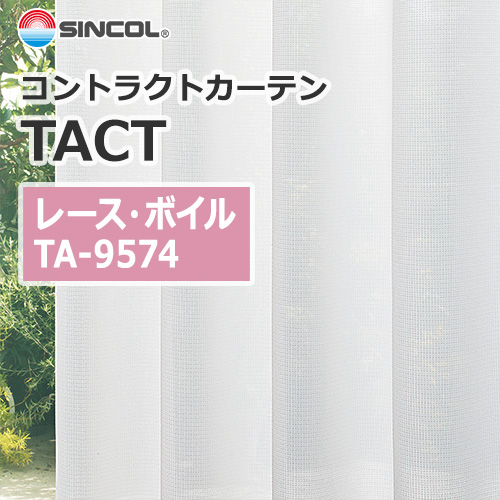 sincol_tact__lace_voile_ta9574