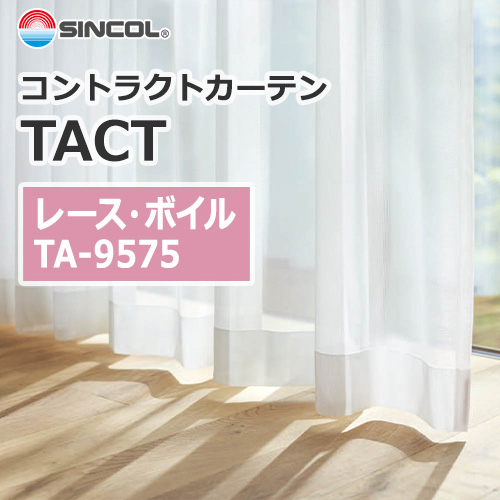sincol_tact__lace_voile_ecohope