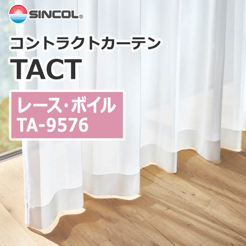 sincol_tact__lace_voile_ecobit
