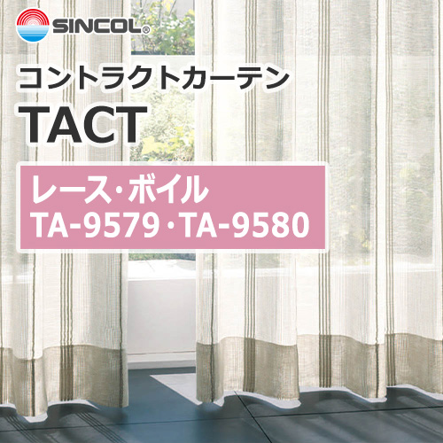 sincol_tact__lace_voile_ta9579_ta9580