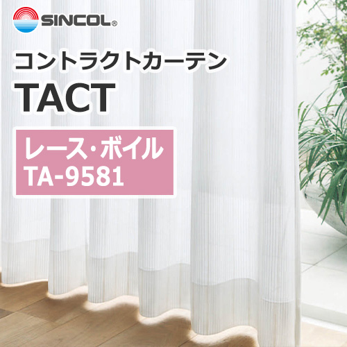 sincol_tact__lace_voile_ta9581