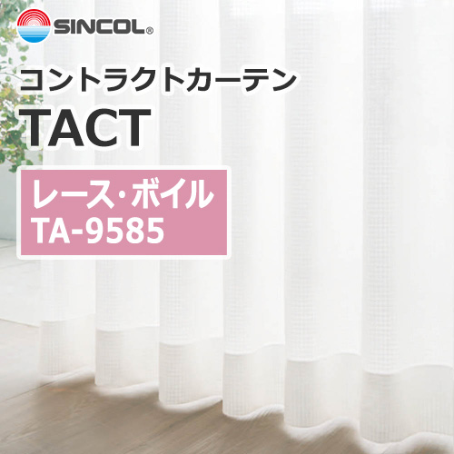 sincol_tact__lace_voile_ta9585