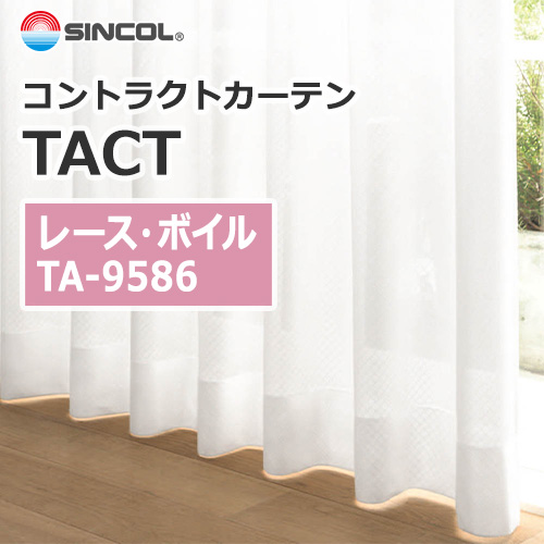 sincol_tact__lace_voile_ta9586