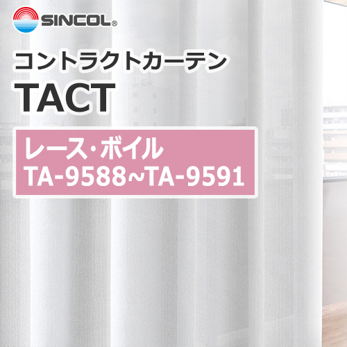 sincol_tact__lace_voile_ta9588_ta9591