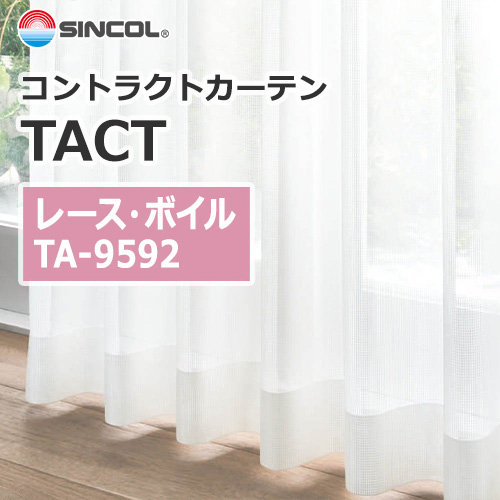 sincol_tact__lace_voile_ta9592