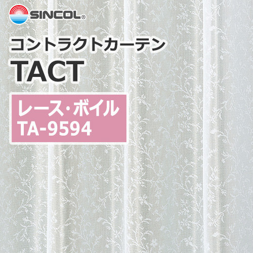 sincol_tact__lace_voile_ta9594